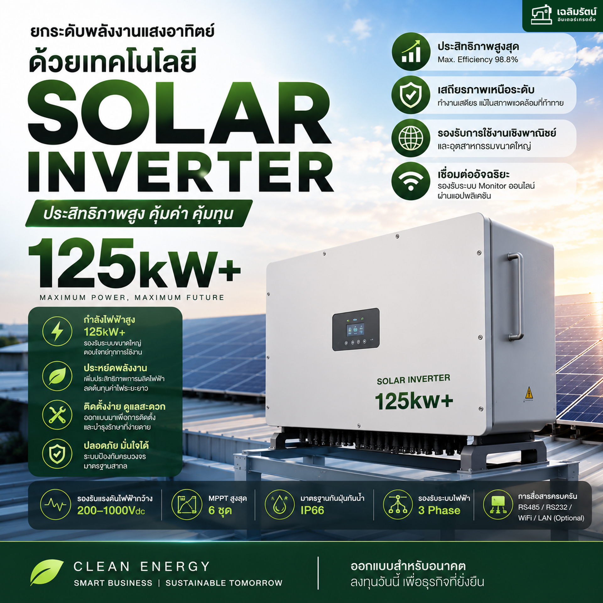 SOLAR INVERTER 125kW+ 1 SOLAR INVERTER 125kW+